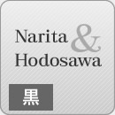 黒にんにく